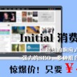澳门码今晚开奖结果记录下载